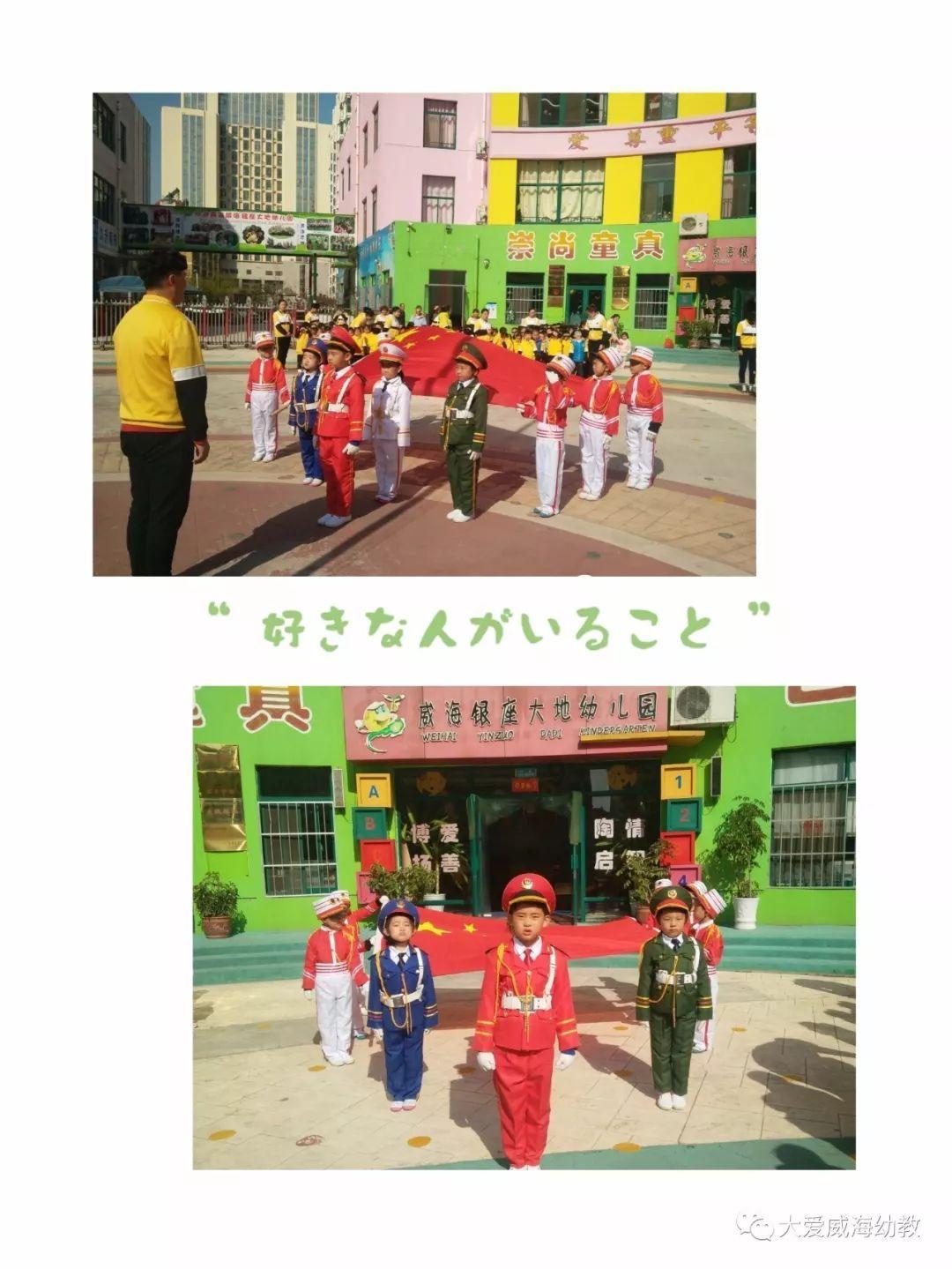 节奏之战